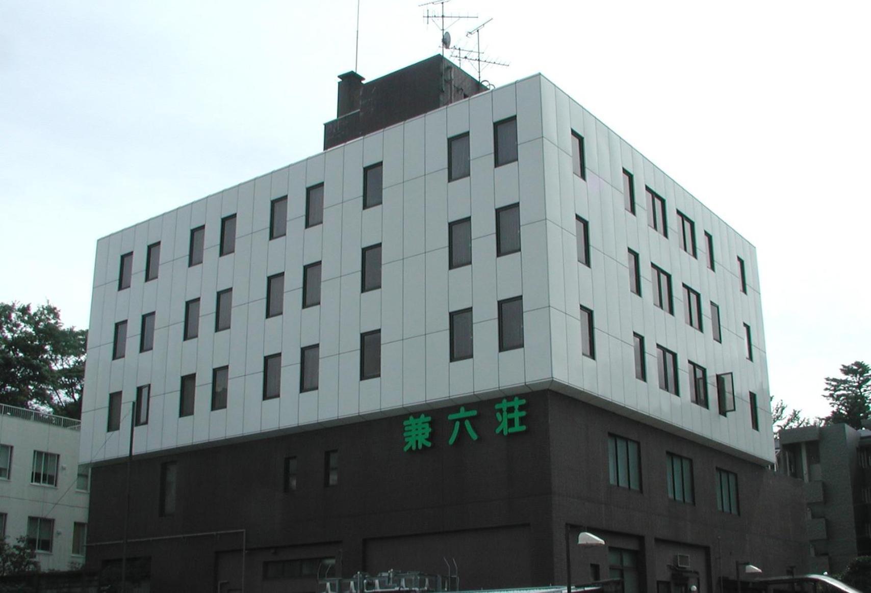 Hotel Kanazawa Kenrokusou Экстерьер фото